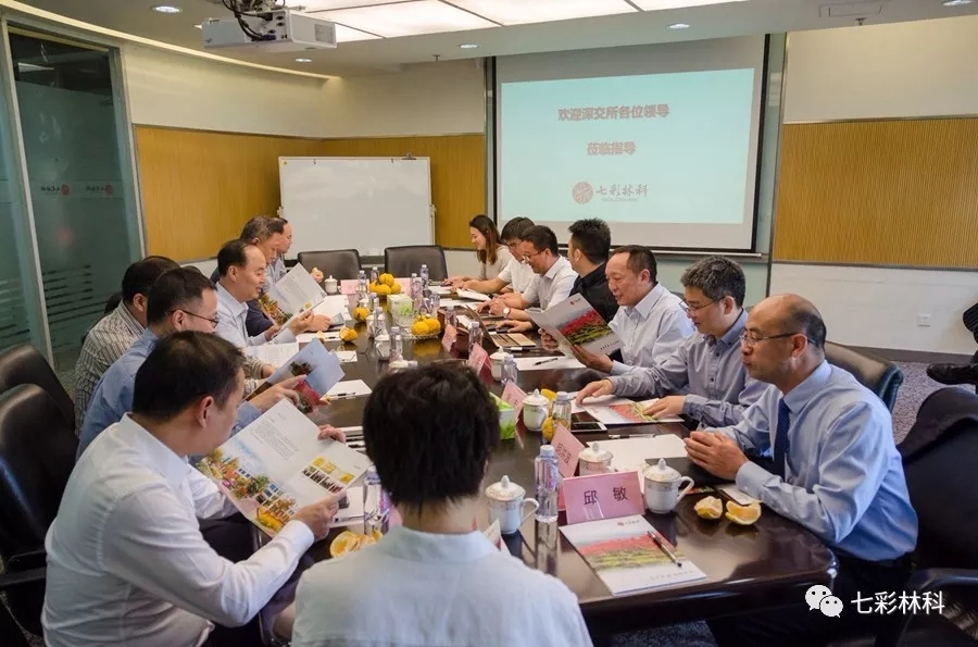 聚焦七彩|深圳证券交易所理事长吴利军调研七彩林业