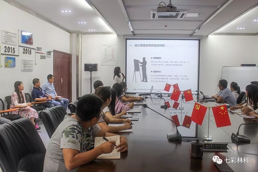 功以才成，业由才广|人才建设，七彩在行动！