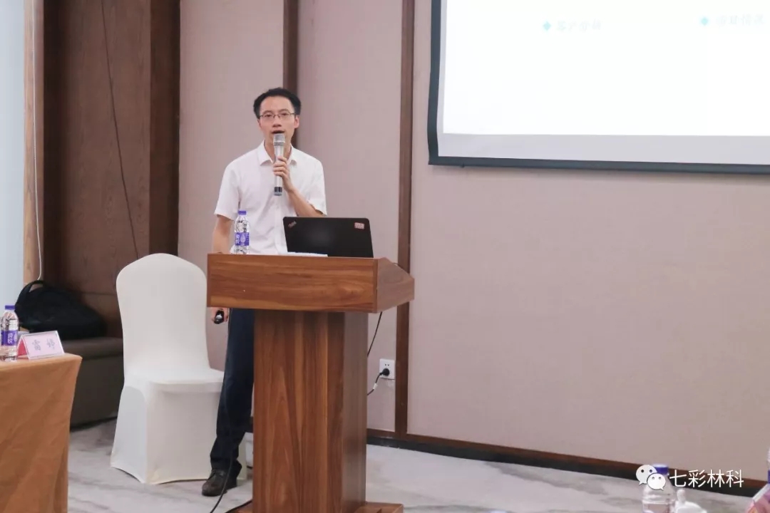 智慧 信心 激情 希望——记七彩林业2018年度半年工作会