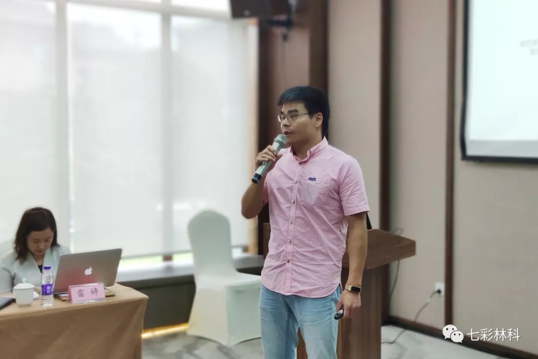 智慧 信心 激情 希望——记七彩林业2018年度半年工作会