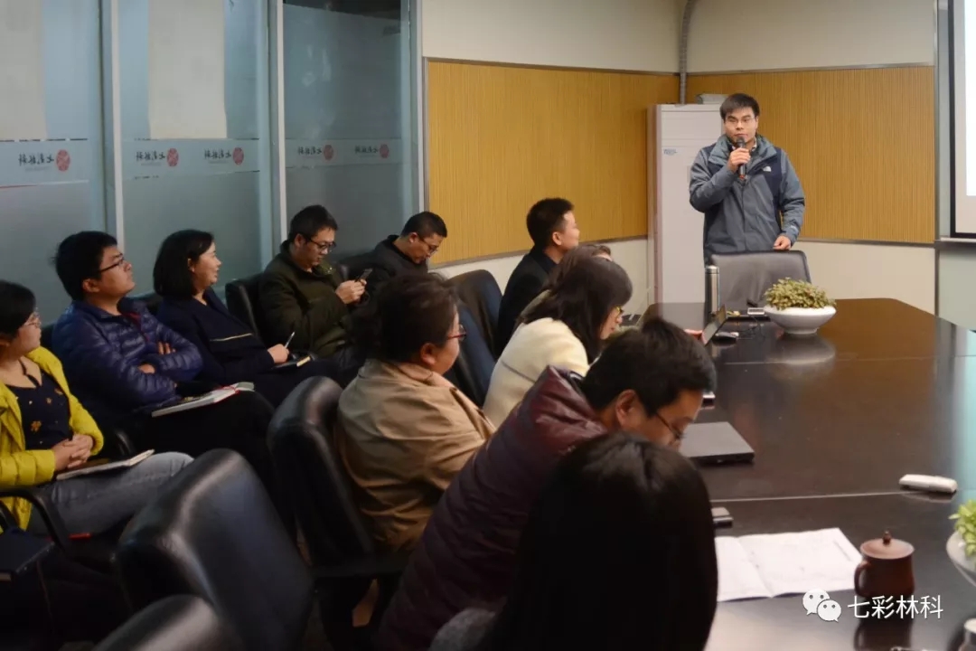 七彩成长力|彩色植物研究院院长谢松林分享欧洲考察见闻