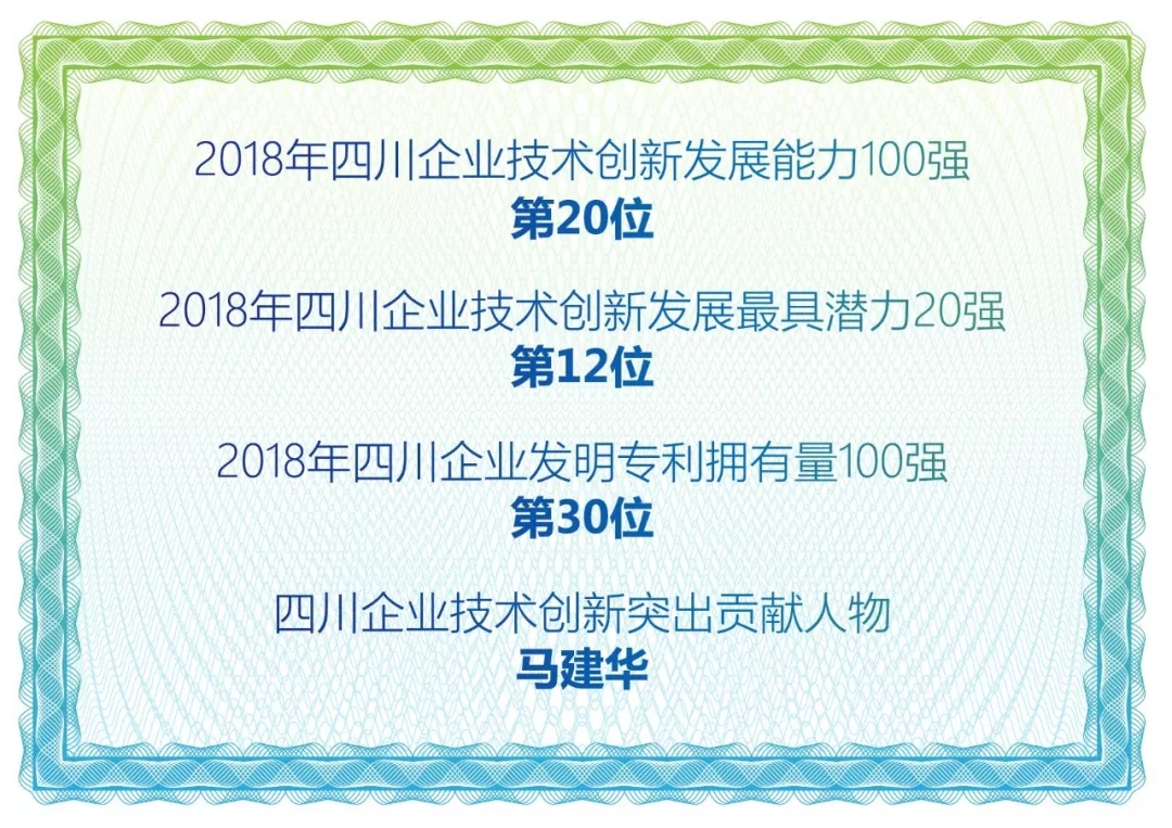 七彩林科2018年度十大新闻，哪些瞬间你记忆犹新？
