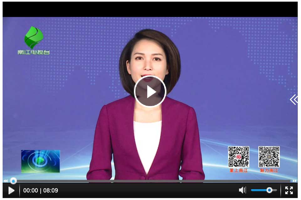 《壮丽70年 奋斗新时代—巡航四川七彩林科》系列报道 第四集：激活产业带动 助力地方发展