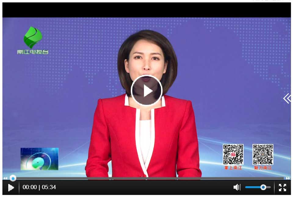 《壮丽70年 奋斗新时代—巡航四川七彩林科》系列报道 第五集：多产融合发展 践行乡村振兴