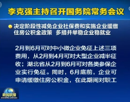 花木企业的复工大红包，这个政策你一定要知道