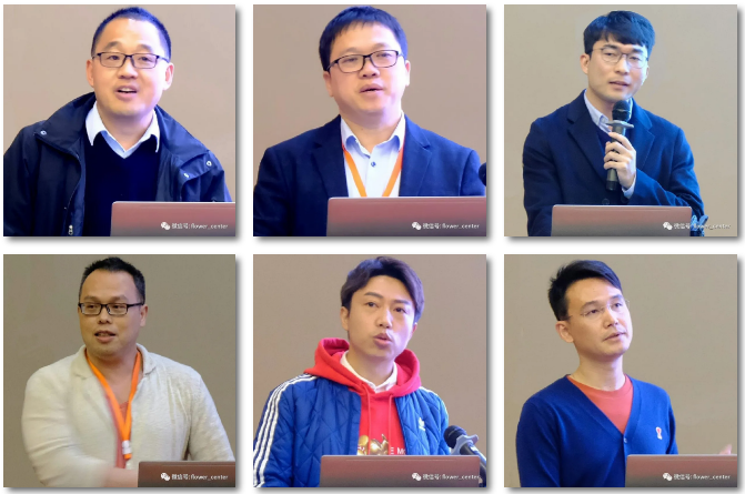 谢松林博士出席2020中国“千种新花卉”高峰论坛