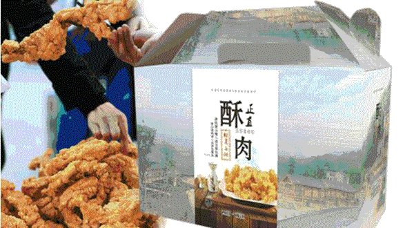 12月5日，相约正直长滩吃大酥肉、尝凤柑、看演出、品文化！ 