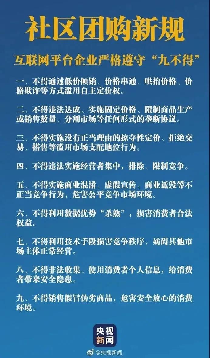 社交新零售 ，花卉企业打开终端市场的新机会？