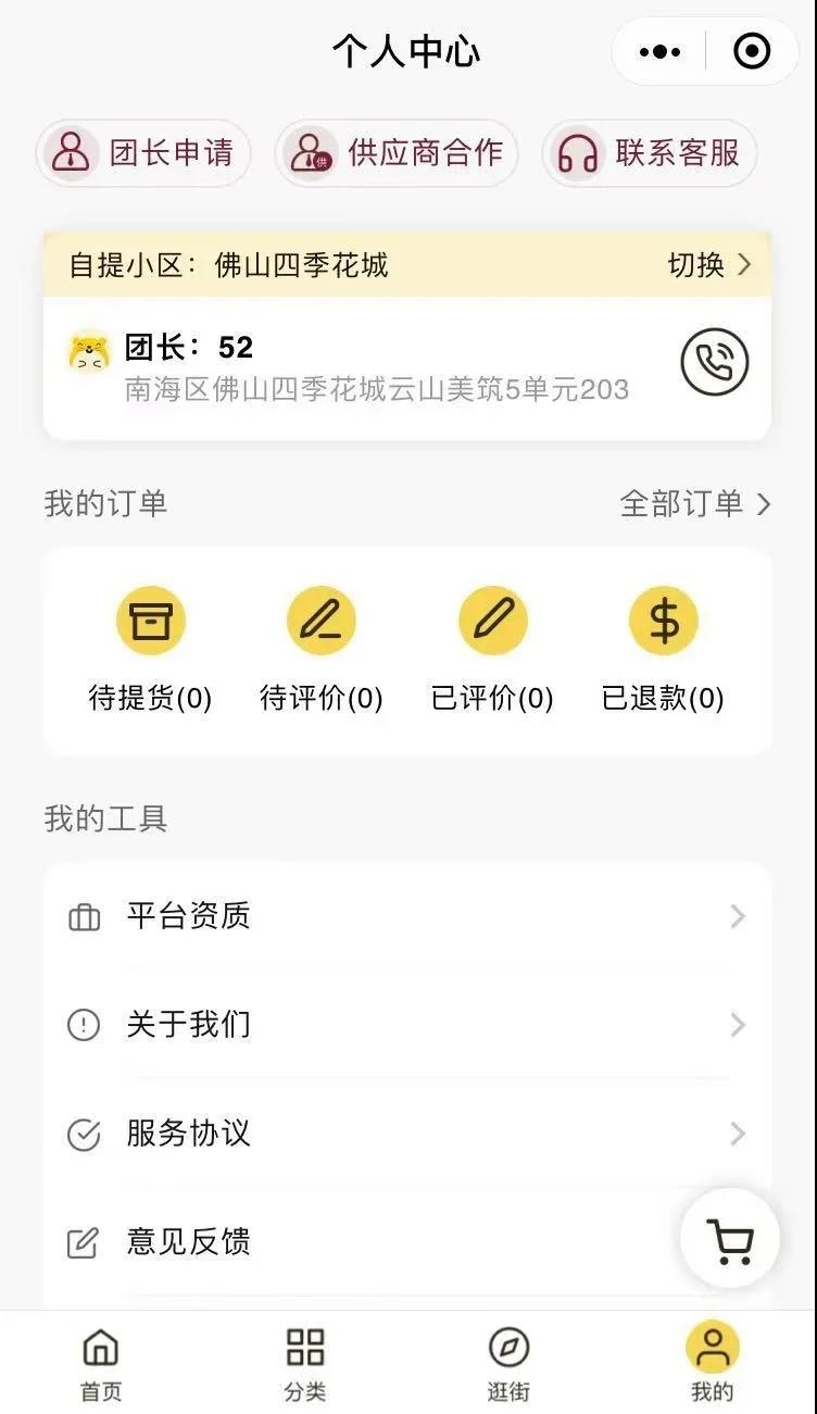 社交新零售 ，花卉企业打开终端市场的新机会？