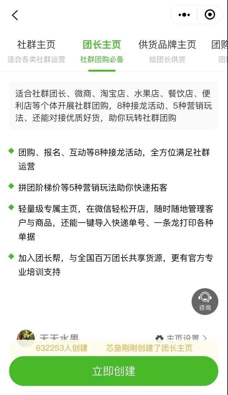 社交新零售 ，花卉企业打开终端市场的新机会？