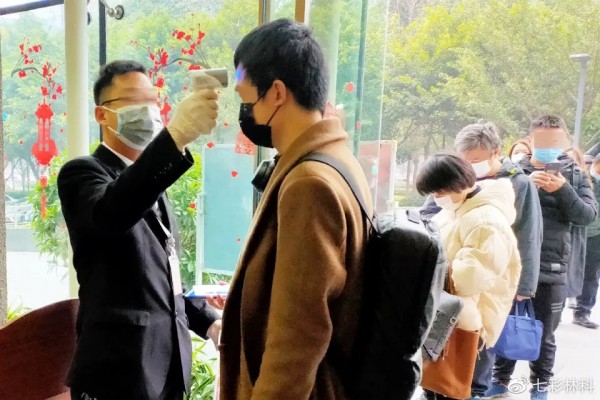 成都复工防疫